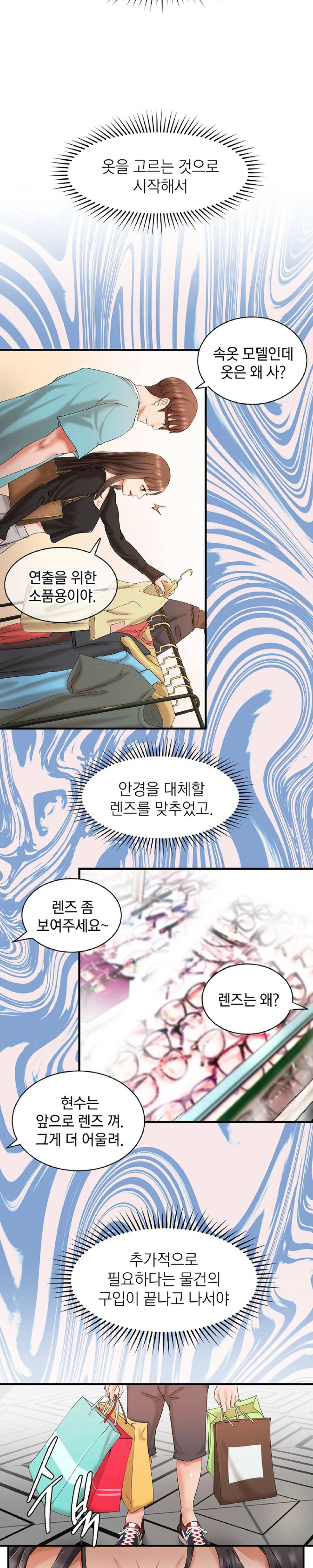 The Classmate Next Door Raw - Chapter 6 [photo 27] - MangaPorn