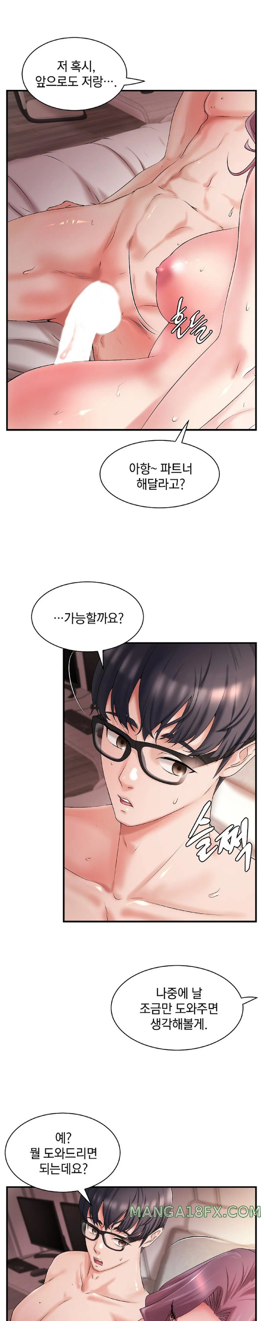 The Classmate Next Door Raw - Chapter 6 [photo 6] - MangaPorn