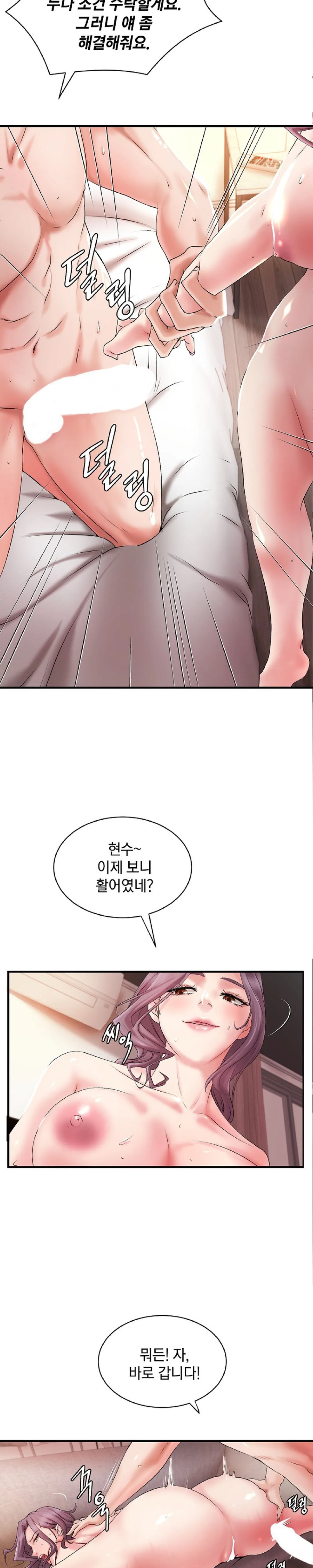 The Classmate Next Door Raw - Chapter 6 [photo 9] - MangaPorn