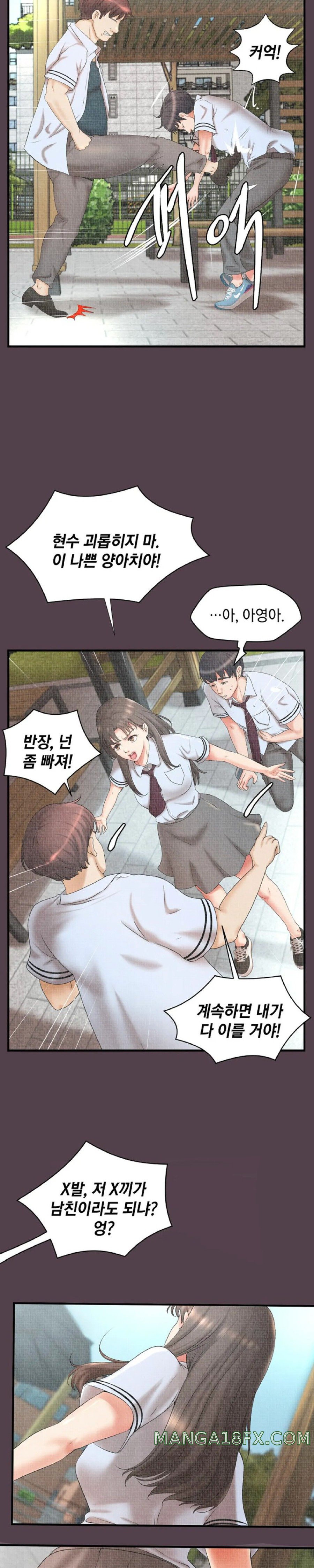 The Classmate Next Door Raw - Chapter 7 [photo 10] - MangaPorn