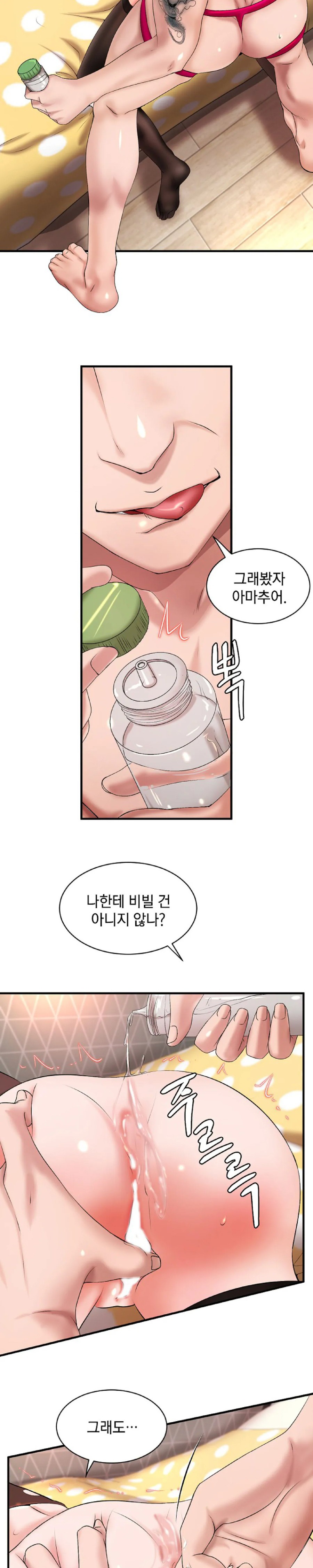 The Classmate Next Door Raw - Chapter 7 [photo 14] - MangaPorn