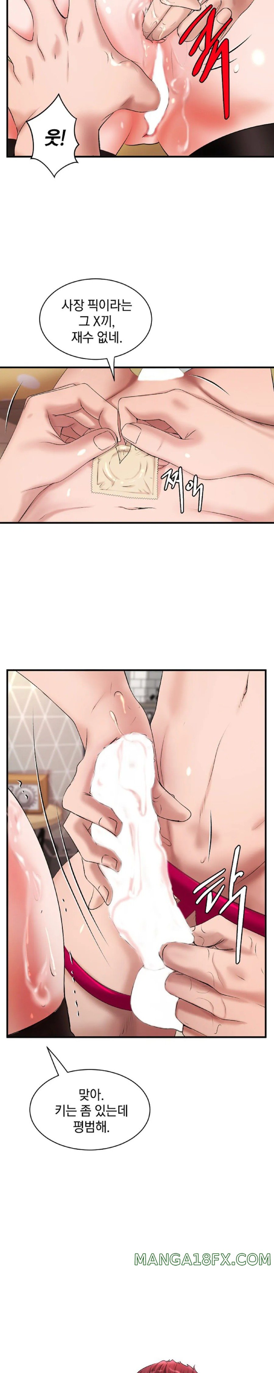 The Classmate Next Door Raw - Chapter 7 [photo 15] - MangaPorn