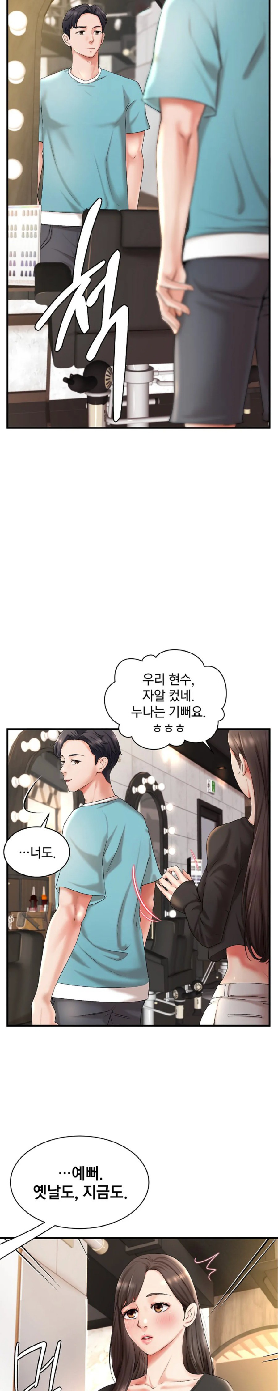 The Classmate Next Door Raw - Chapter 7 [photo 3] - MangaPorn