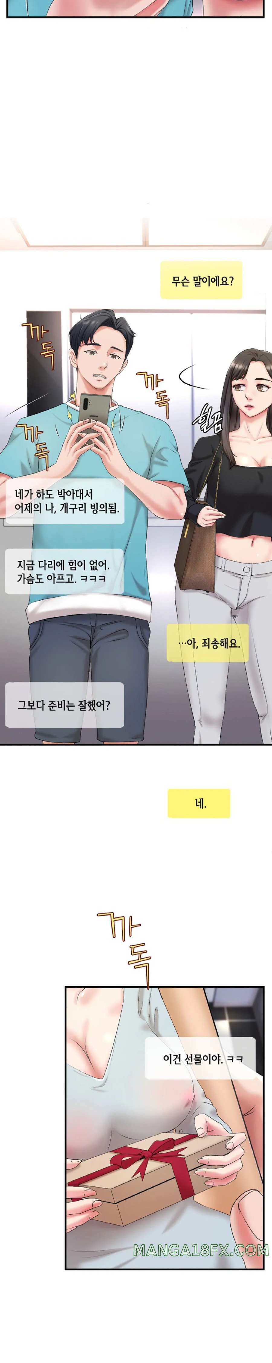 The Classmate Next Door Raw - Chapter 7 [photo 6] - MangaPorn