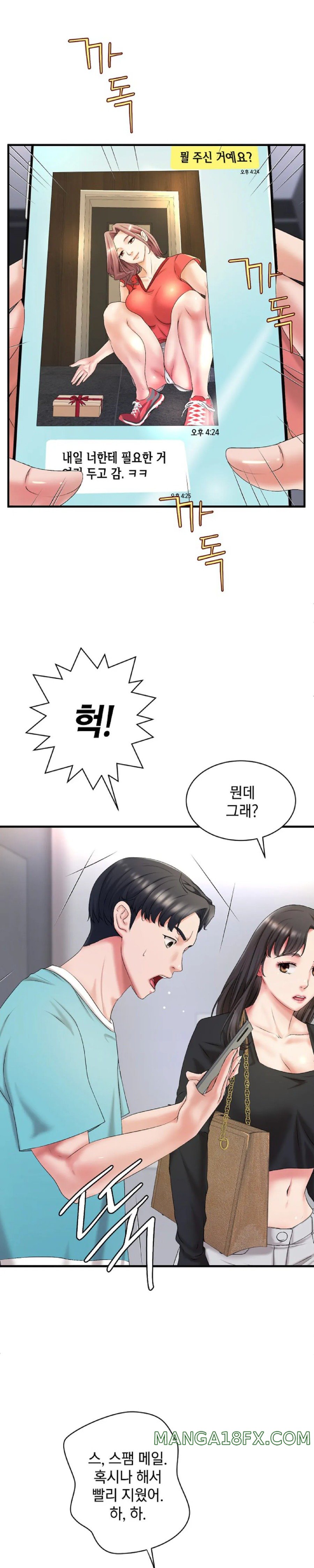 The Classmate Next Door Raw - Chapter 7 [photo 7] - MangaPorn