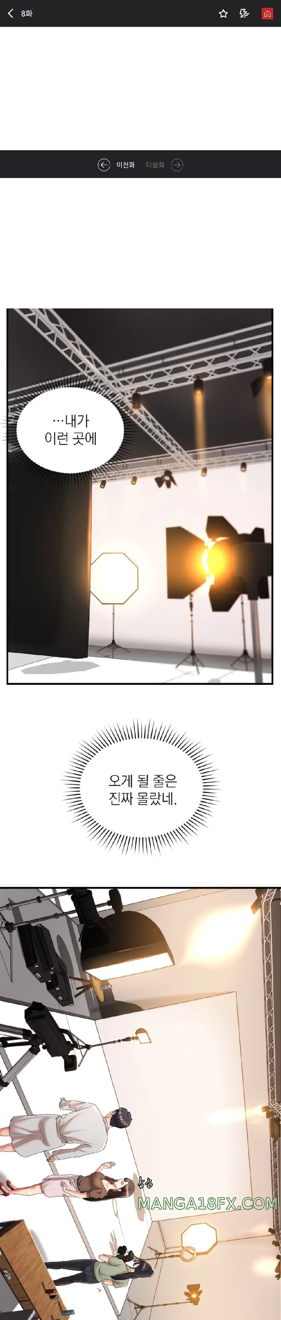 The Classmate Next Door Raw - Chapter 8 [photo 1] - MangaPorn