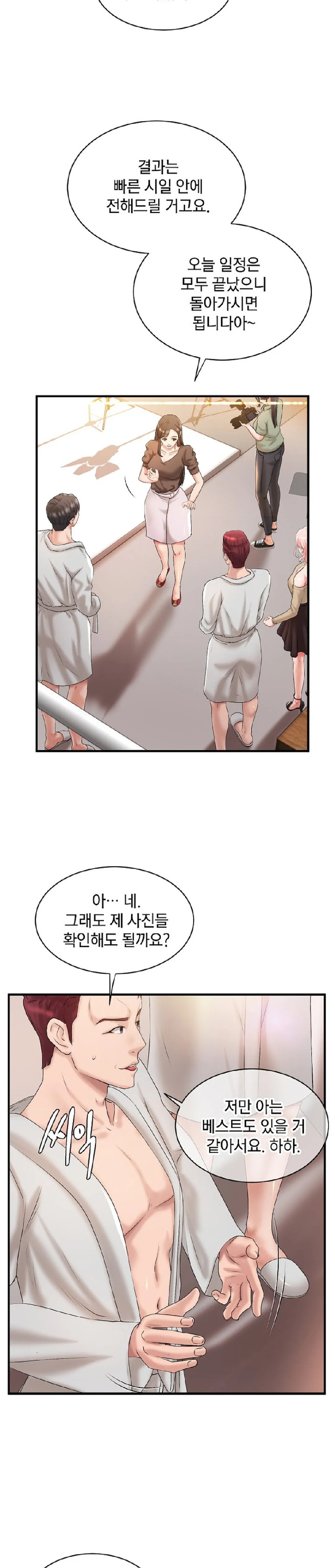 The Classmate Next Door Raw - Chapter 8 [photo 10] - MangaPorn