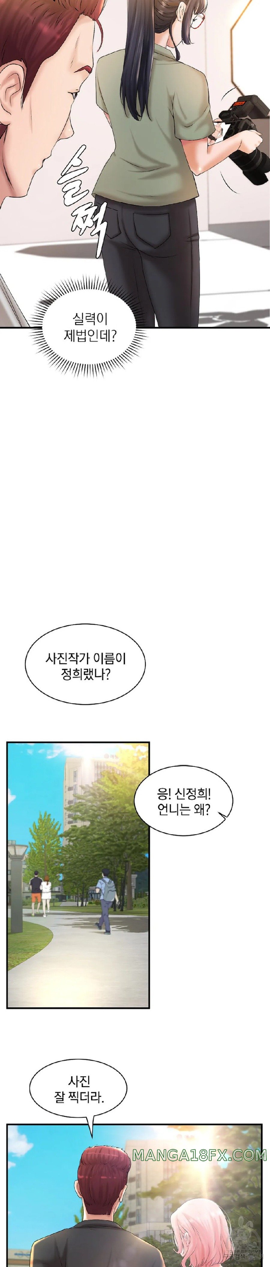 The Classmate Next Door Raw - Chapter 8 [photo 12] - MangaPorn