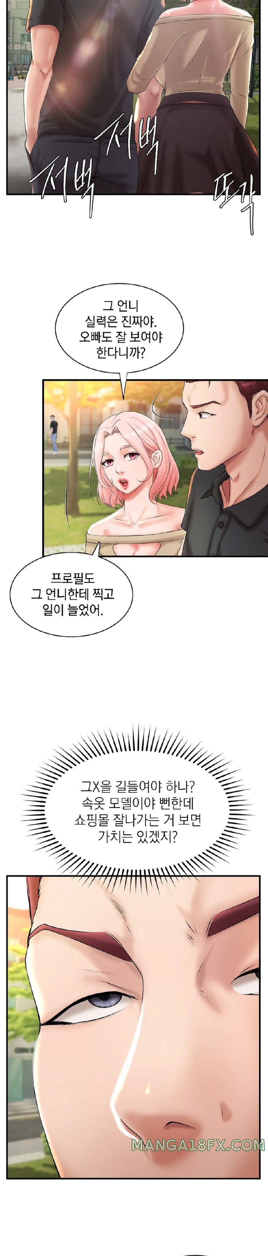 The Classmate Next Door Raw - Chapter 8 [photo 13] - MangaPorn