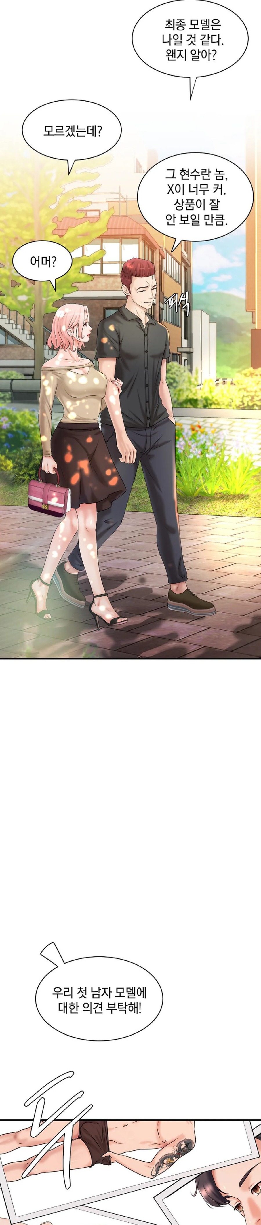 The Classmate Next Door Raw - Chapter 8 [photo 14] - MangaPorn