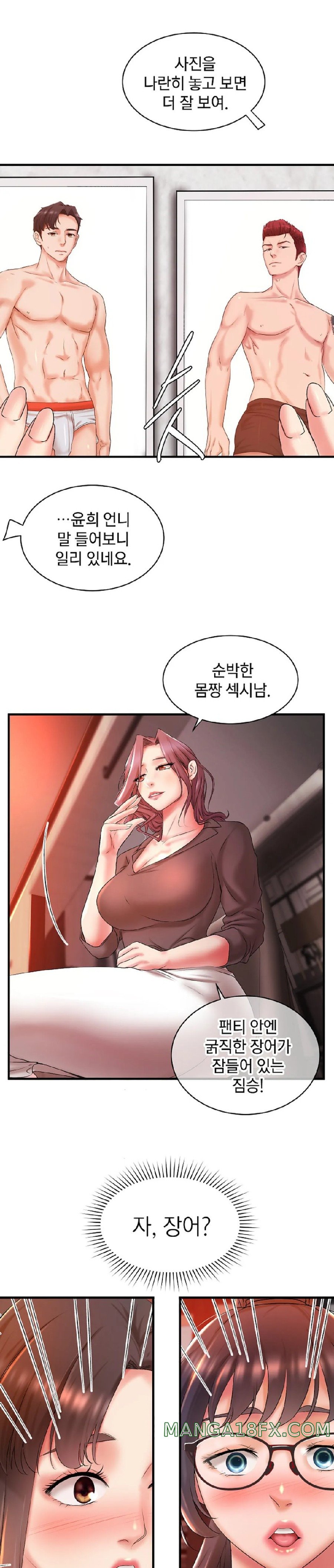 The Classmate Next Door Raw - Chapter 8 [photo 19] - MangaPorn