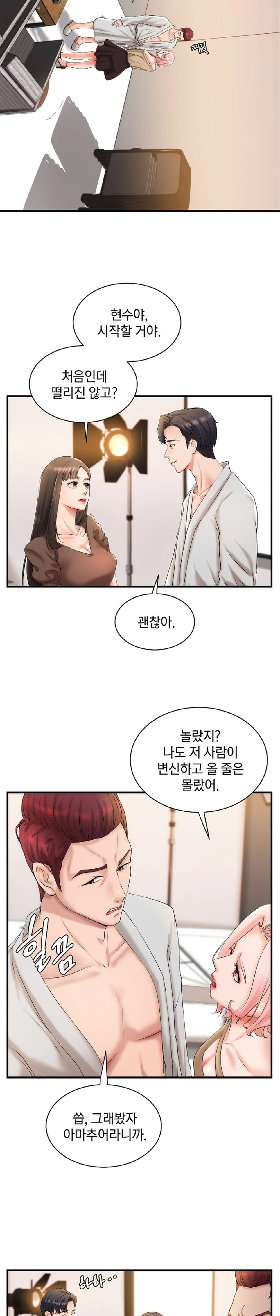 The Classmate Next Door Raw - Chapter 8 [photo 2] - MangaPorn