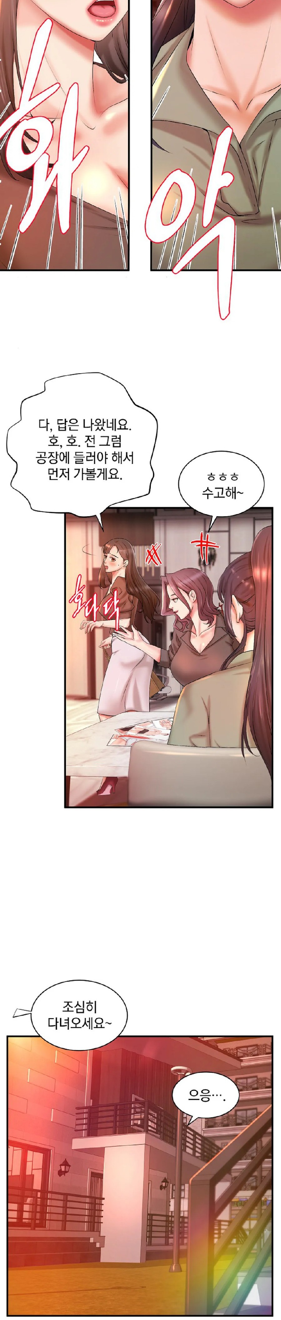 The Classmate Next Door Raw - Chapter 8 [photo 20] - MangaPorn