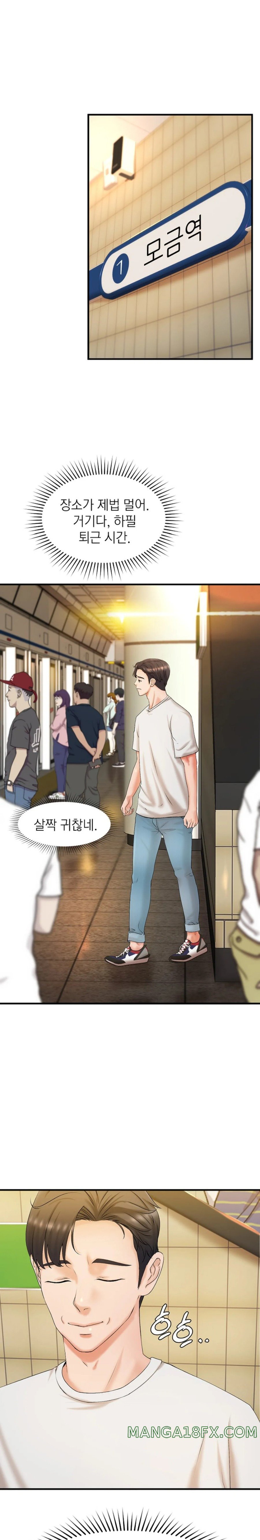 The Classmate Next Door Raw - Chapter 8 [photo 25] - MangaPorn