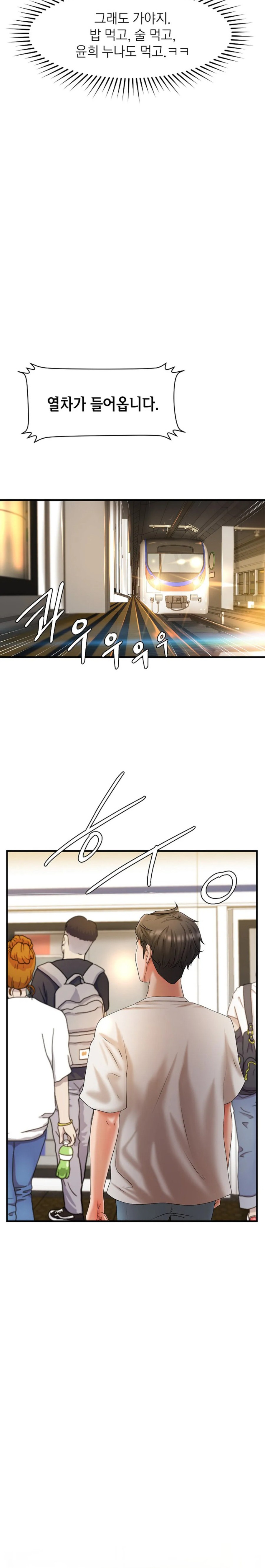 The Classmate Next Door Raw - Chapter 8 [photo 26] - MangaPorn