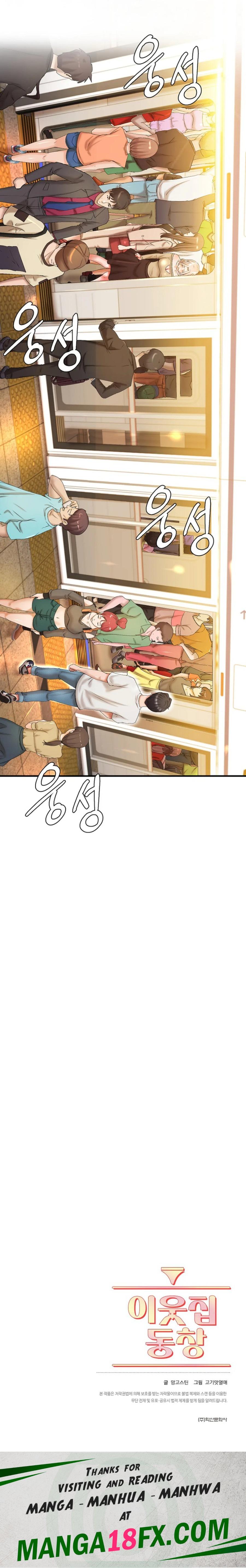 The Classmate Next Door Raw - Chapter 8 [photo 27] - MangaPorn