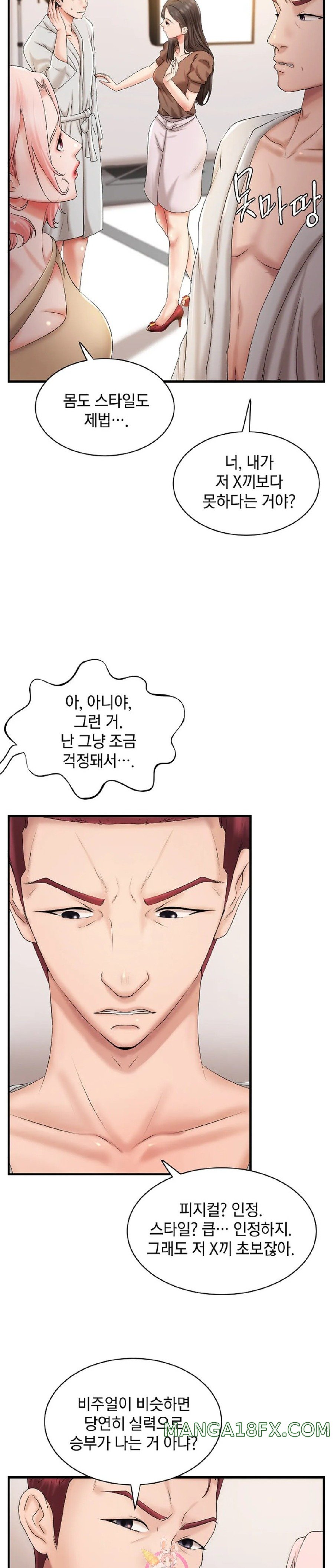 The Classmate Next Door Raw - Chapter 8 [photo 3] - MangaPorn