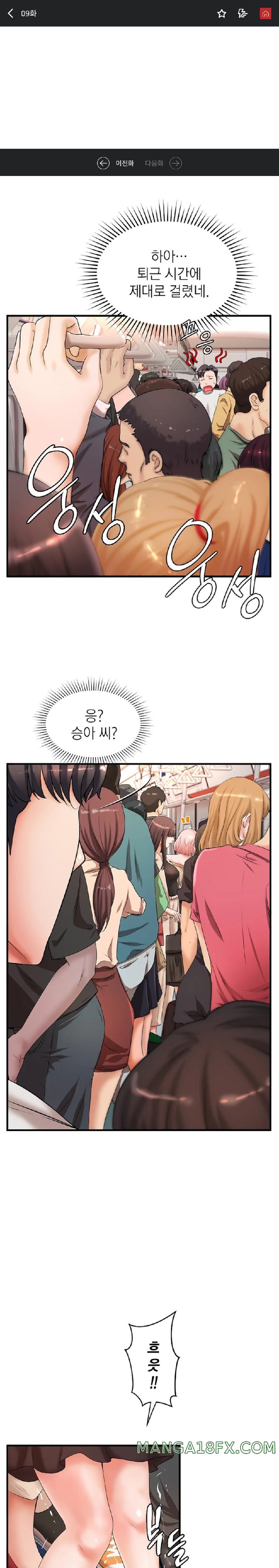 The Classmate Next Door Raw - Chapter 9 [photo 1] - MangaPorn