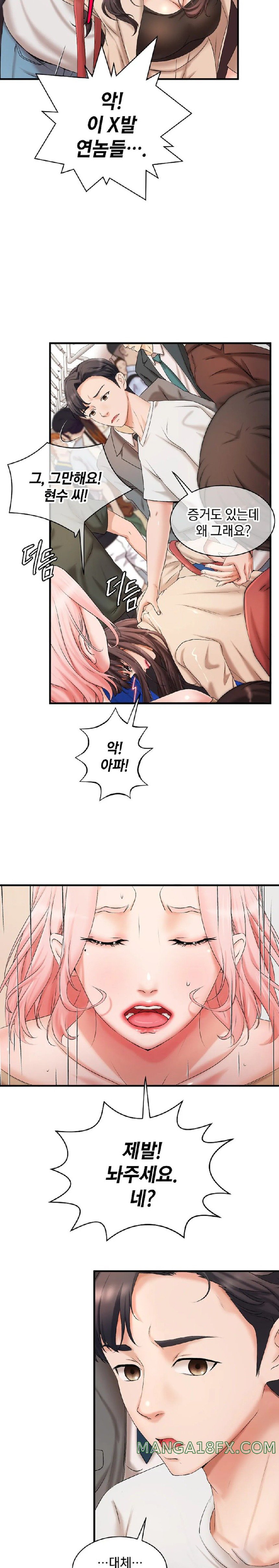 The Classmate Next Door Raw - Chapter 9 [photo 10] - MangaPorn