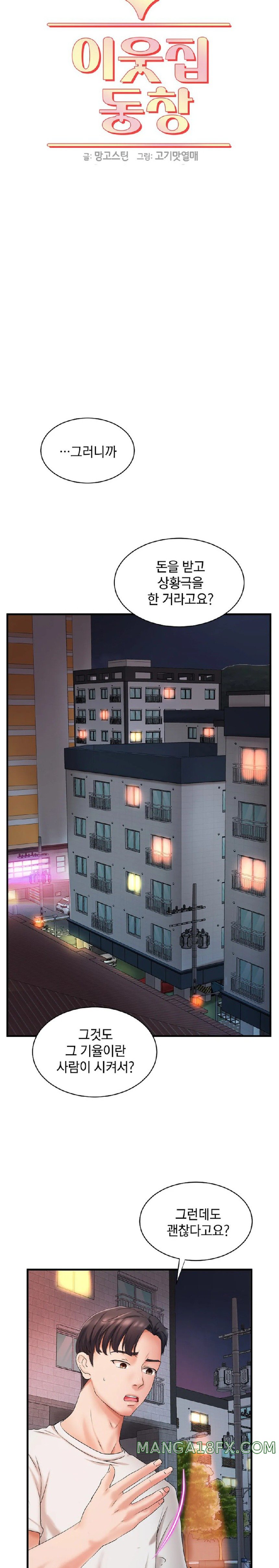 The Classmate Next Door Raw - Chapter 9 [photo 12] - MangaPorn