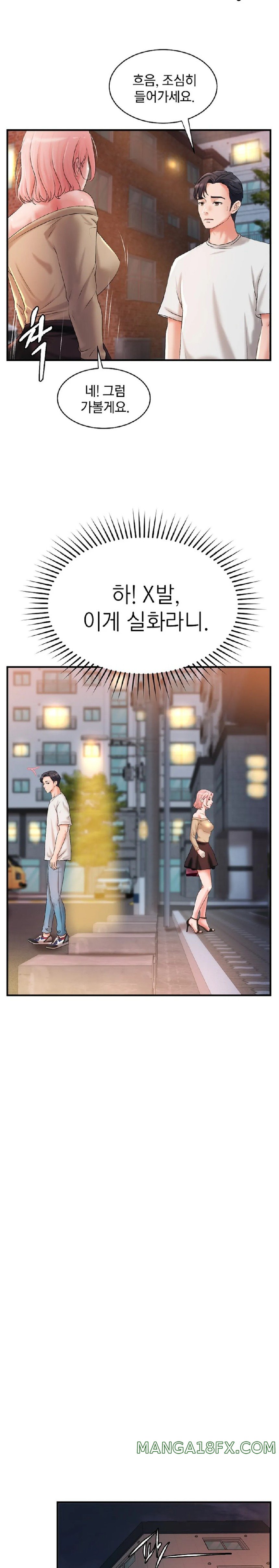 The Classmate Next Door Raw - Chapter 9 [photo 16] - MangaPorn