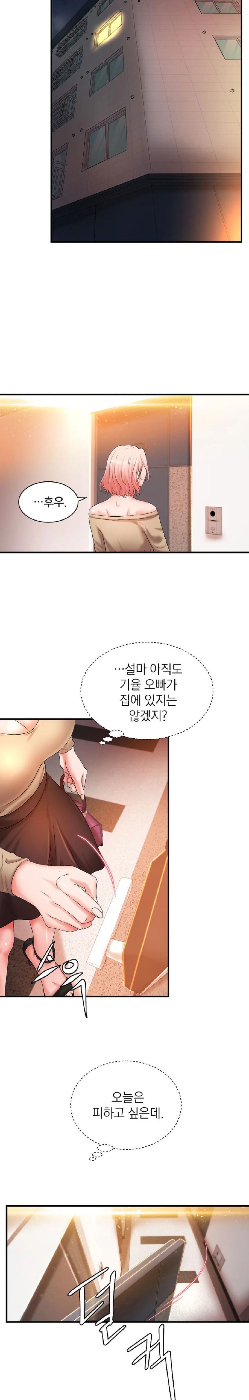 The Classmate Next Door Raw - Chapter 9 [photo 17] - MangaPorn