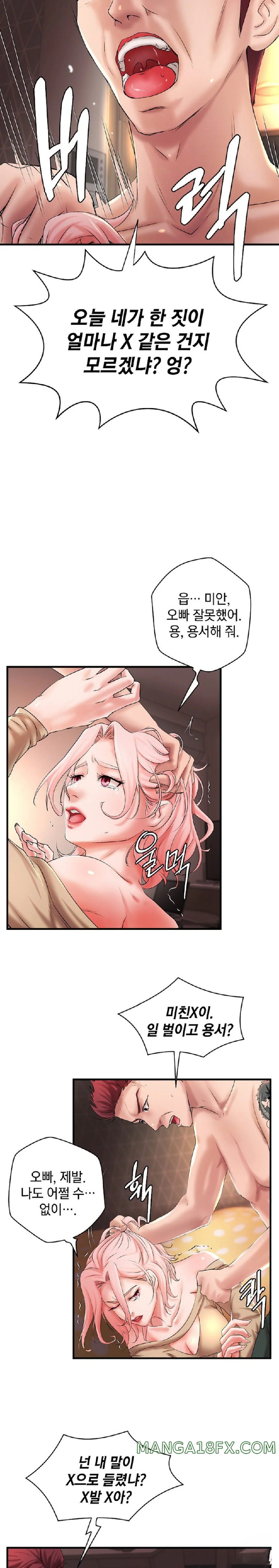 The Classmate Next Door Raw - Chapter 9 [photo 20] - MangaPorn