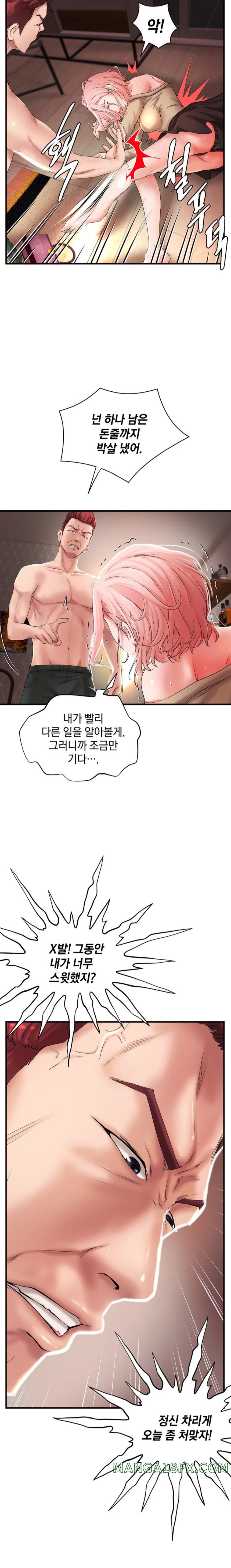 The Classmate Next Door Raw - Chapter 9 [photo 21] - MangaPorn