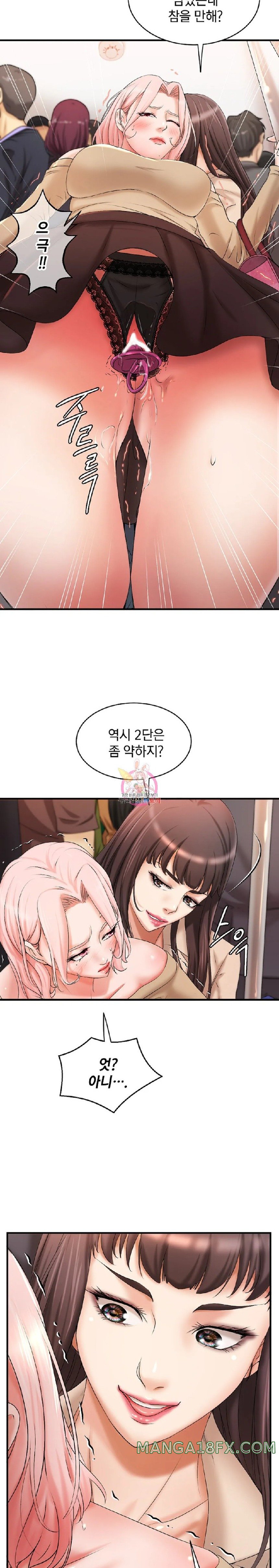 The Classmate Next Door Raw - Chapter 9 [photo 3] - MangaPorn