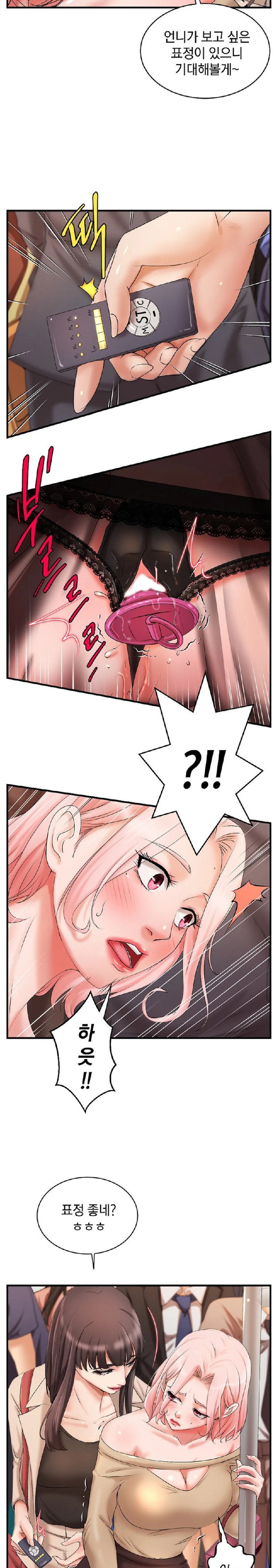 The Classmate Next Door Raw - Chapter 9 [photo 4] - MangaPorn