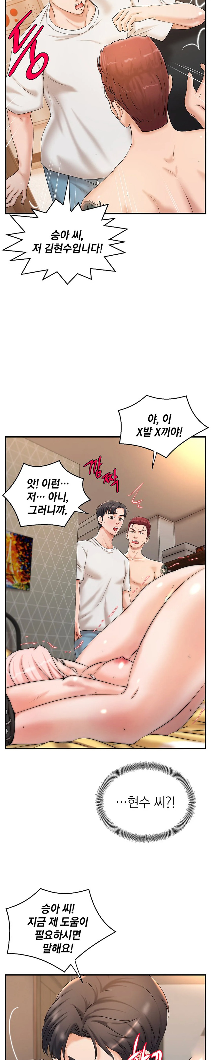 The Classmate Next Door Raw - Chapter 11 [photo 12] - MangaPorn