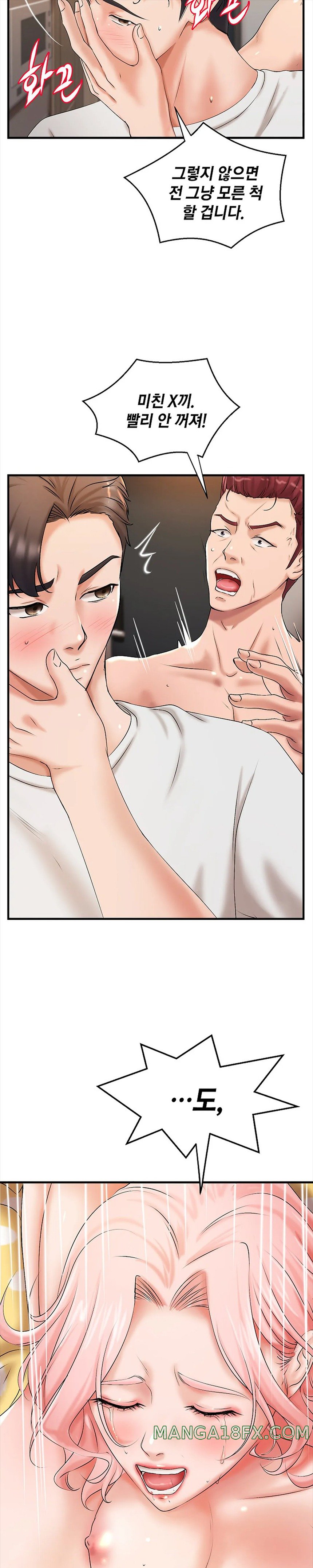 The Classmate Next Door Raw - Chapter 11 [photo 13] - MangaPorn