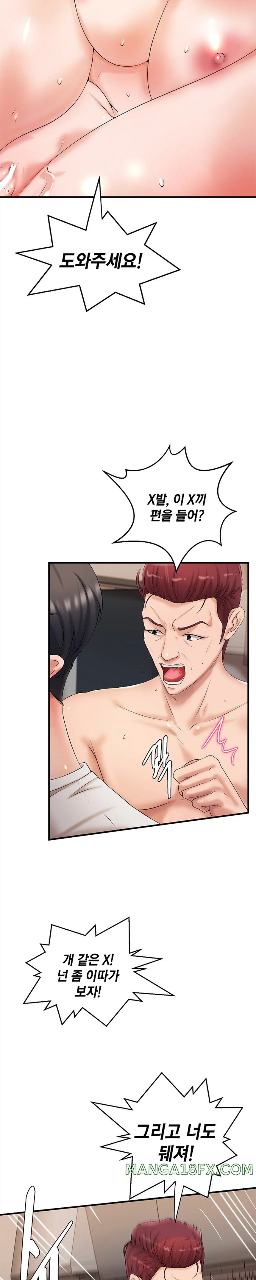 The Classmate Next Door Raw - Chapter 11 [photo 14] - MangaPorn