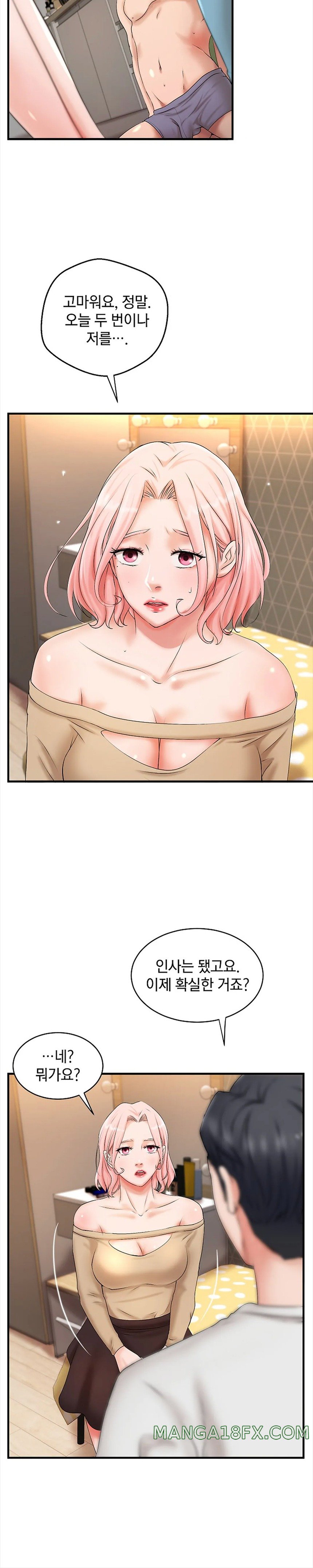 The Classmate Next Door Raw - Chapter 11 [photo 20] - MangaPorn