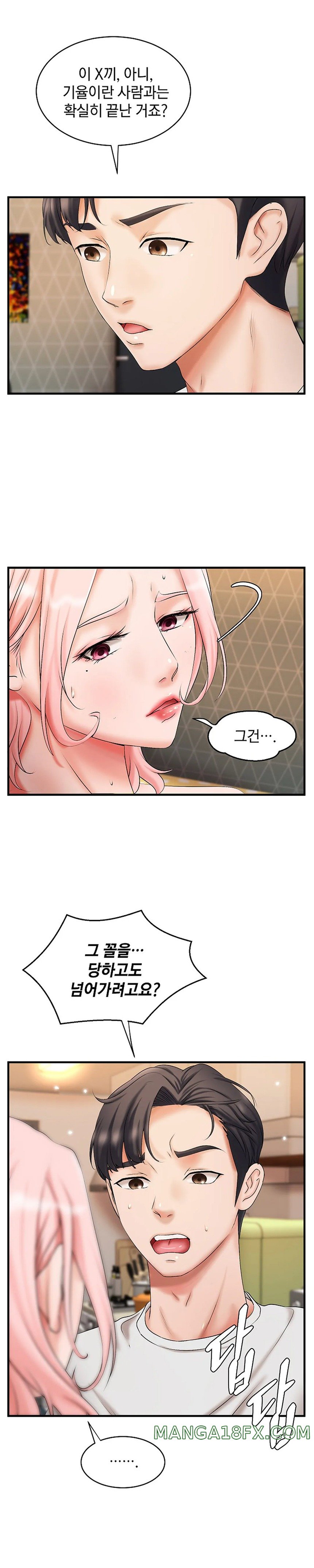 The Classmate Next Door Raw - Chapter 11 [photo 21] - MangaPorn