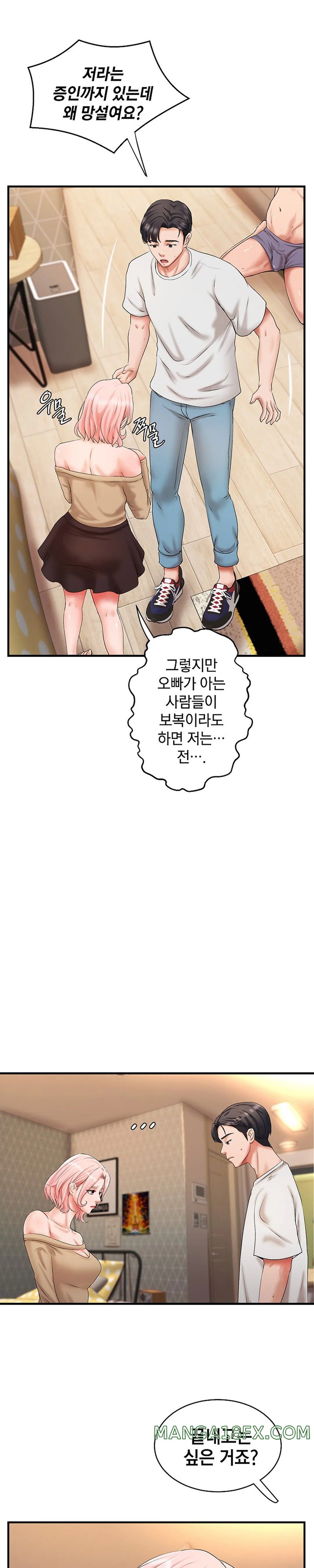 The Classmate Next Door Raw - Chapter 11 [photo 22] - MangaPorn