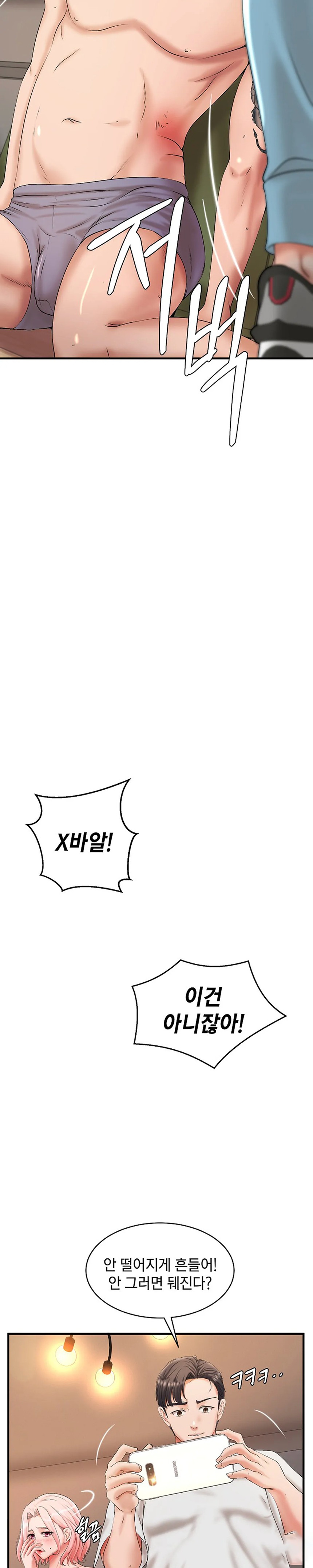 The Classmate Next Door Raw - Chapter 11 [photo 24] - MangaPorn