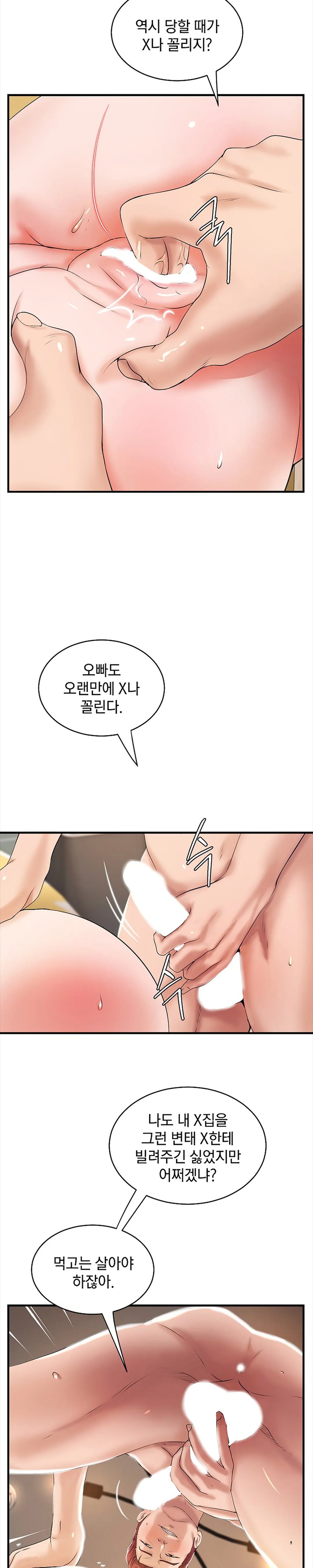 The Classmate Next Door Raw - Chapter 11 [photo 7] - MangaPorn