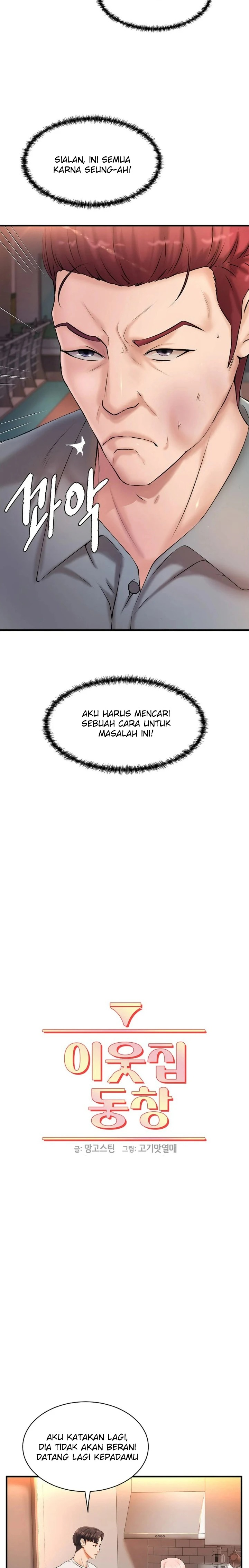 The Classmate Next Door Raw - Chapter 12 [photo 2] - MangaPorn