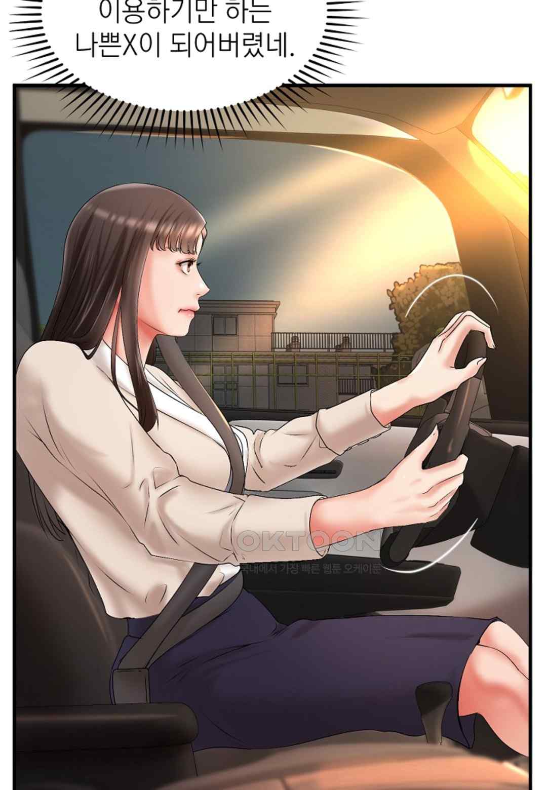 The Classmate Next Door Raw - Chapter 14 [photo 13] - MangaPorn