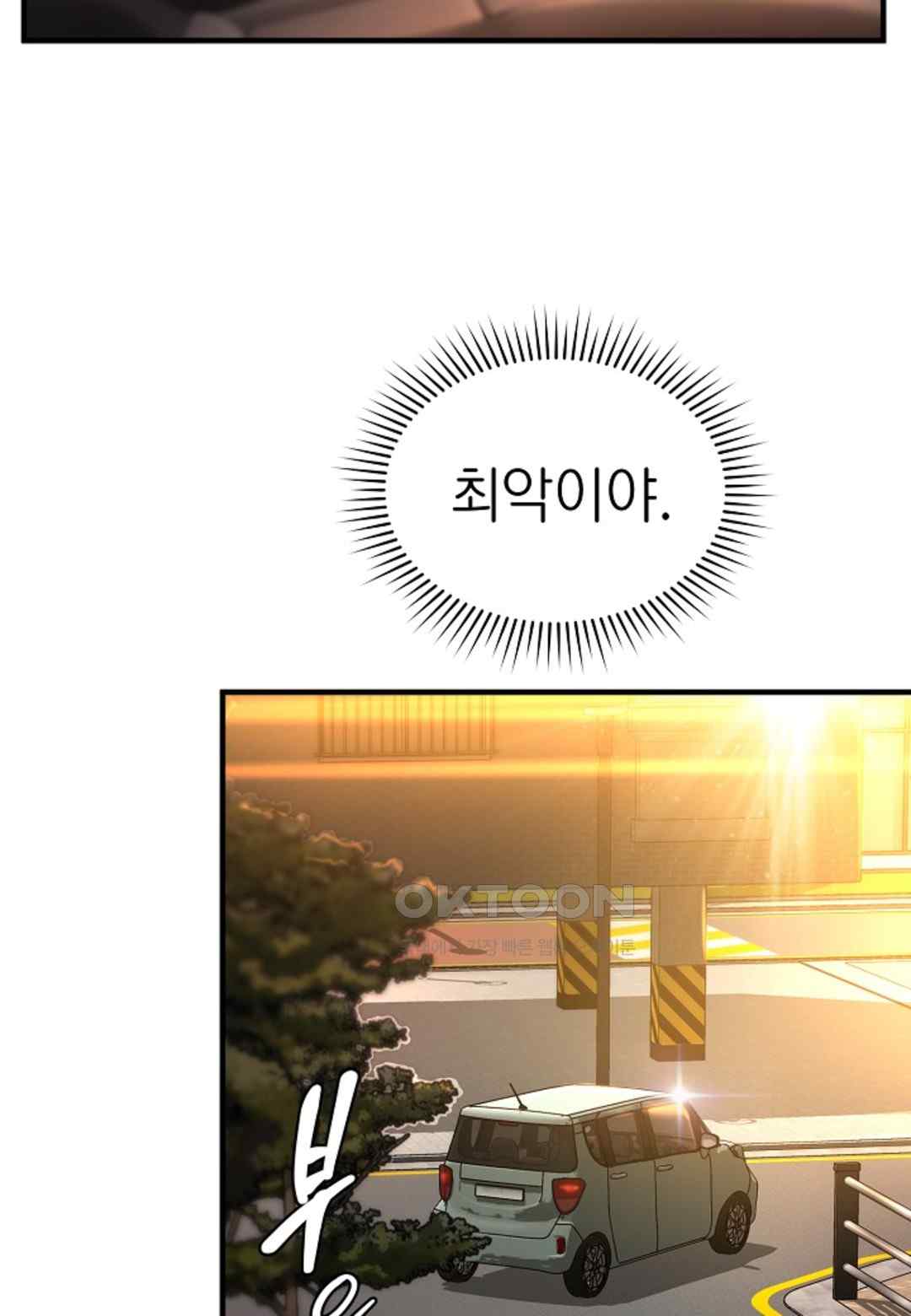 The Classmate Next Door Raw - Chapter 14 [photo 14] - MangaPorn