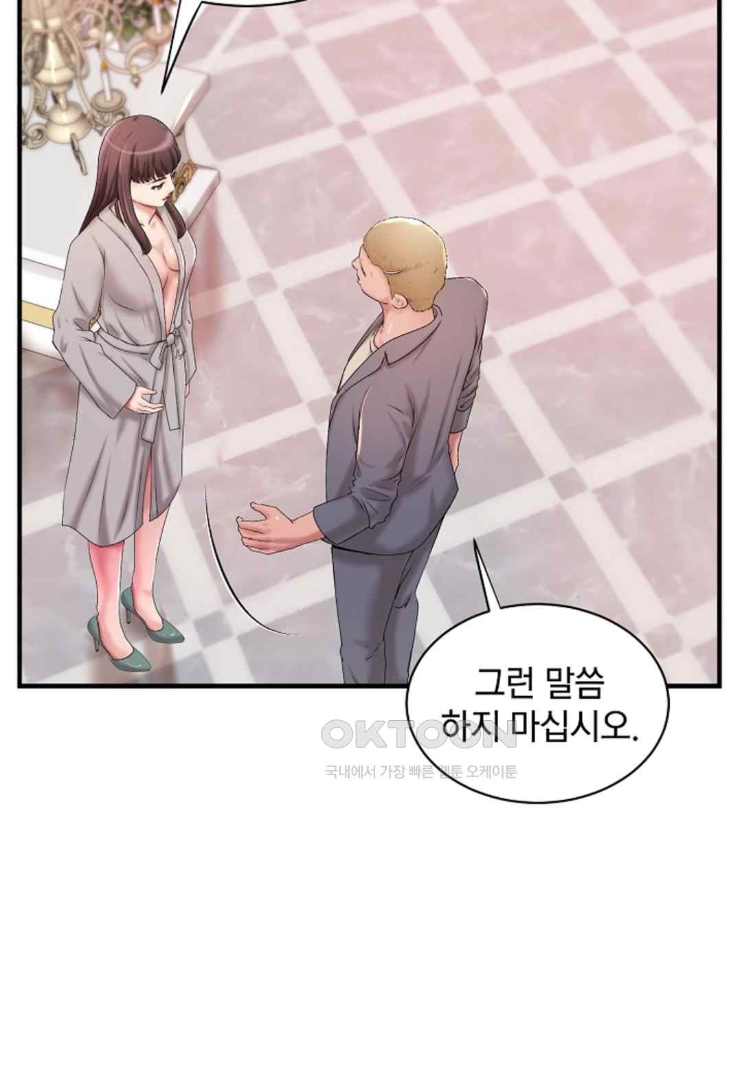The Classmate Next Door Raw - Chapter 14 [photo 24] - MangaPorn