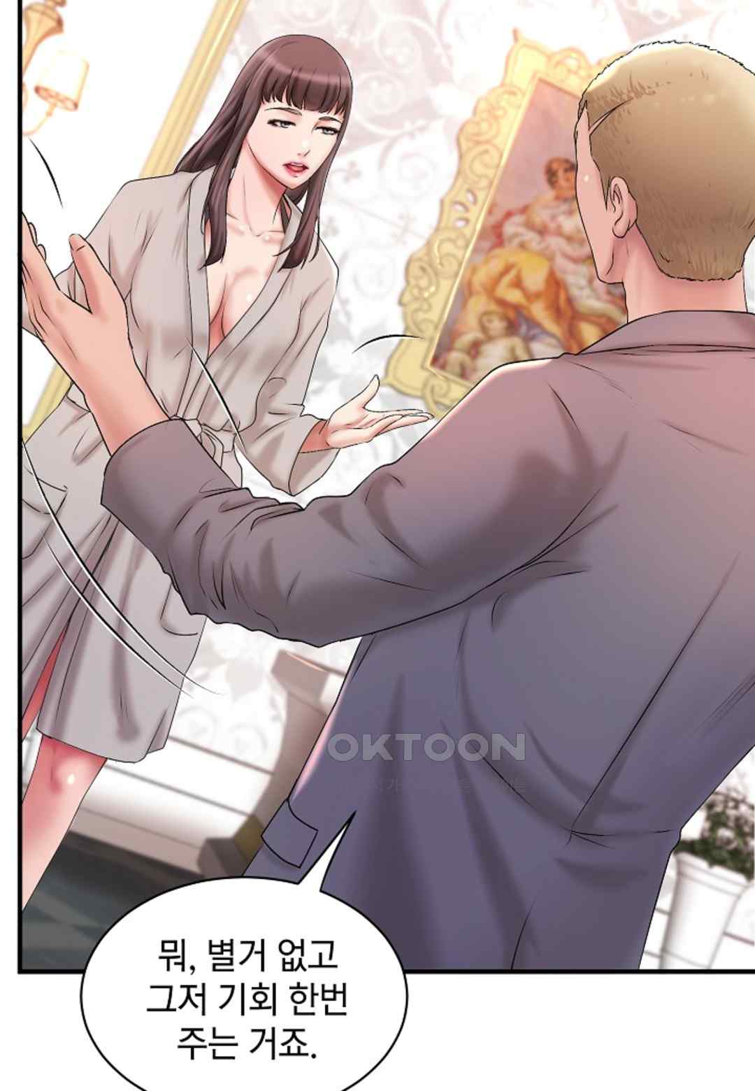 The Classmate Next Door Raw - Chapter 14 [photo 27] - MangaPorn