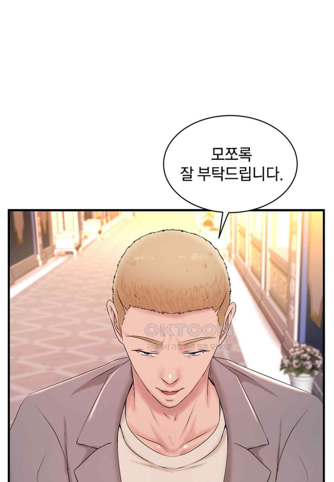 The Classmate Next Door Raw - Chapter 14 [photo 38] - MangaPorn