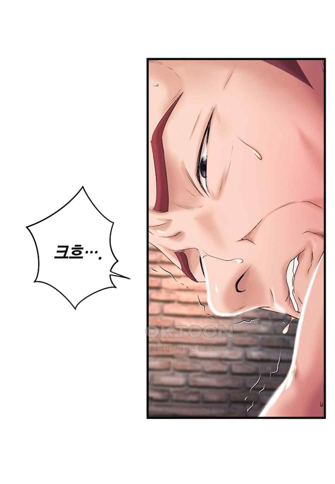 The Classmate Next Door Raw - Chapter 14 [photo 43] - MangaPorn