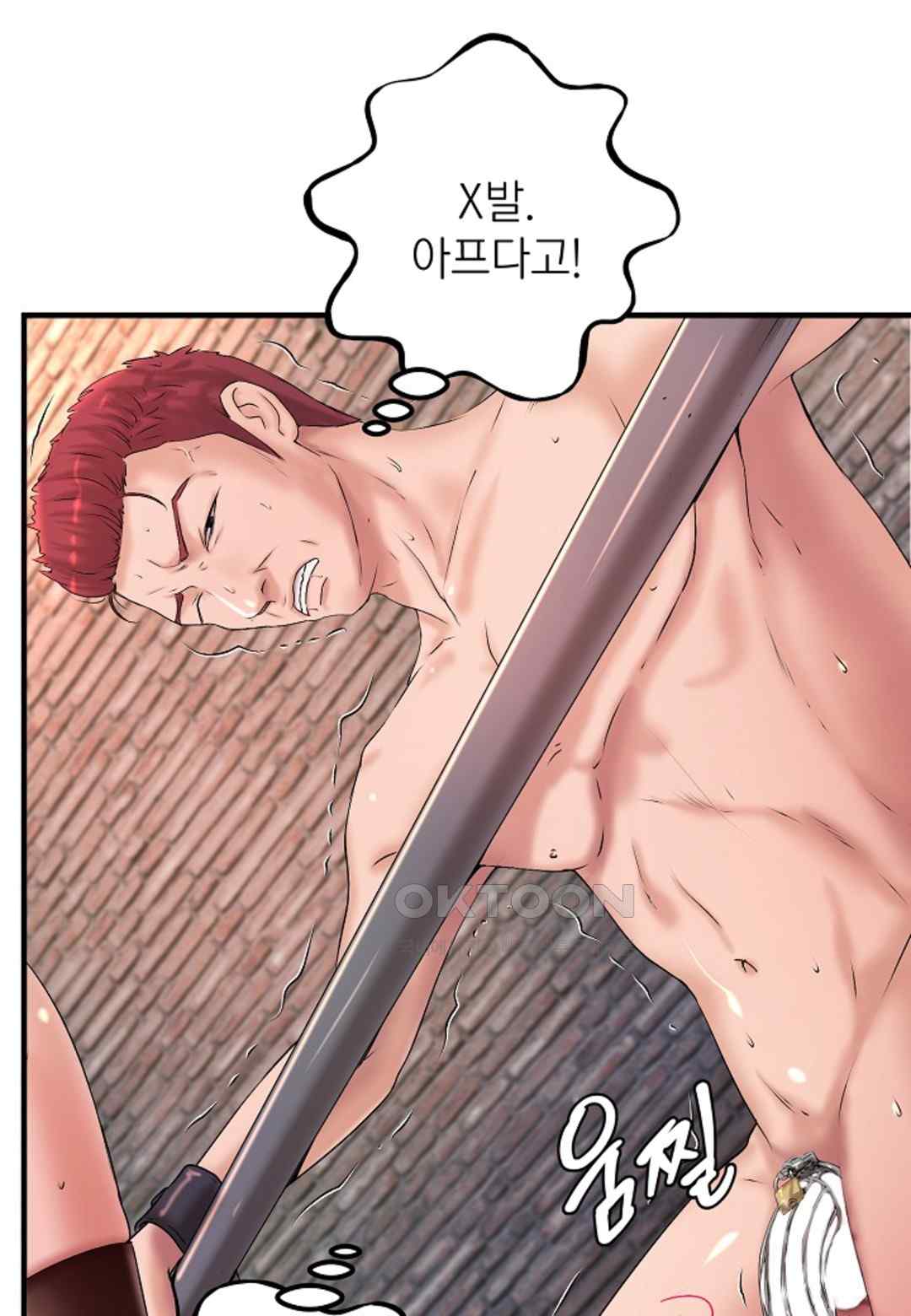 The Classmate Next Door Raw - Chapter 14 [photo 44] - MangaPorn