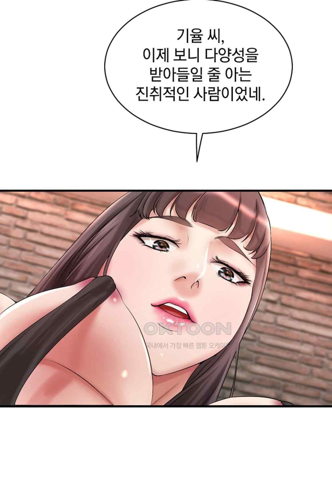 The Classmate Next Door Raw - Chapter 14 [photo 50] - MangaPorn