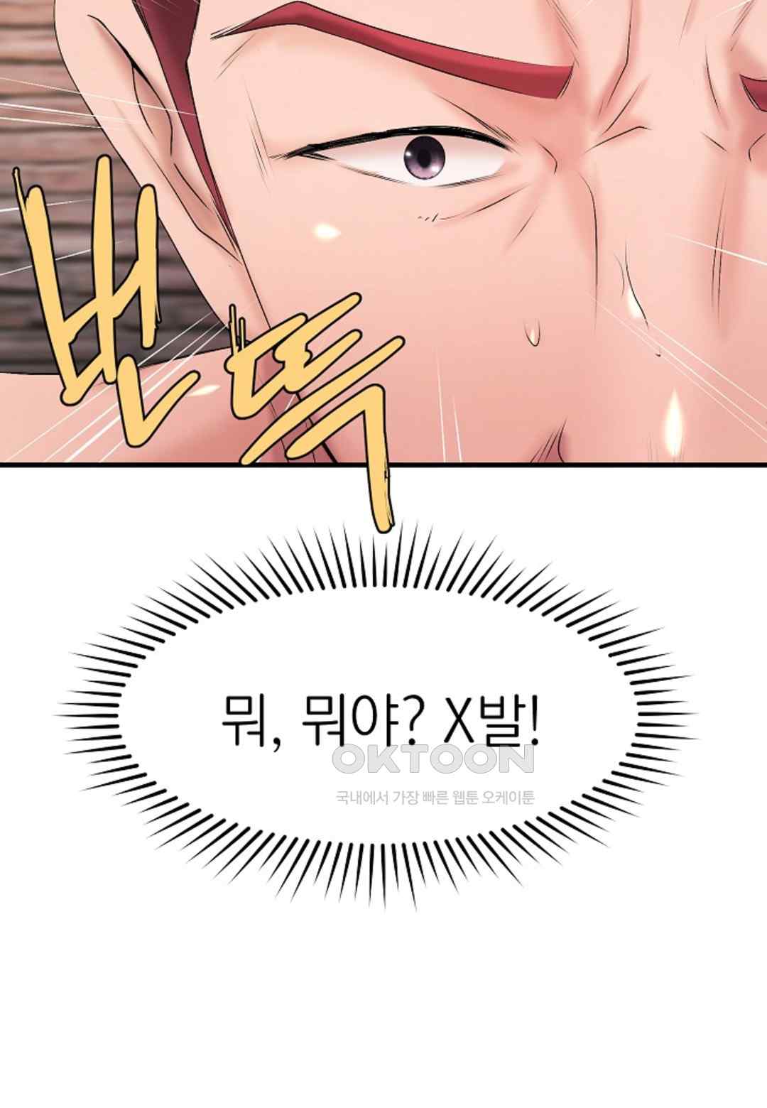 The Classmate Next Door Raw - Chapter 14 [photo 56] - MangaPorn
