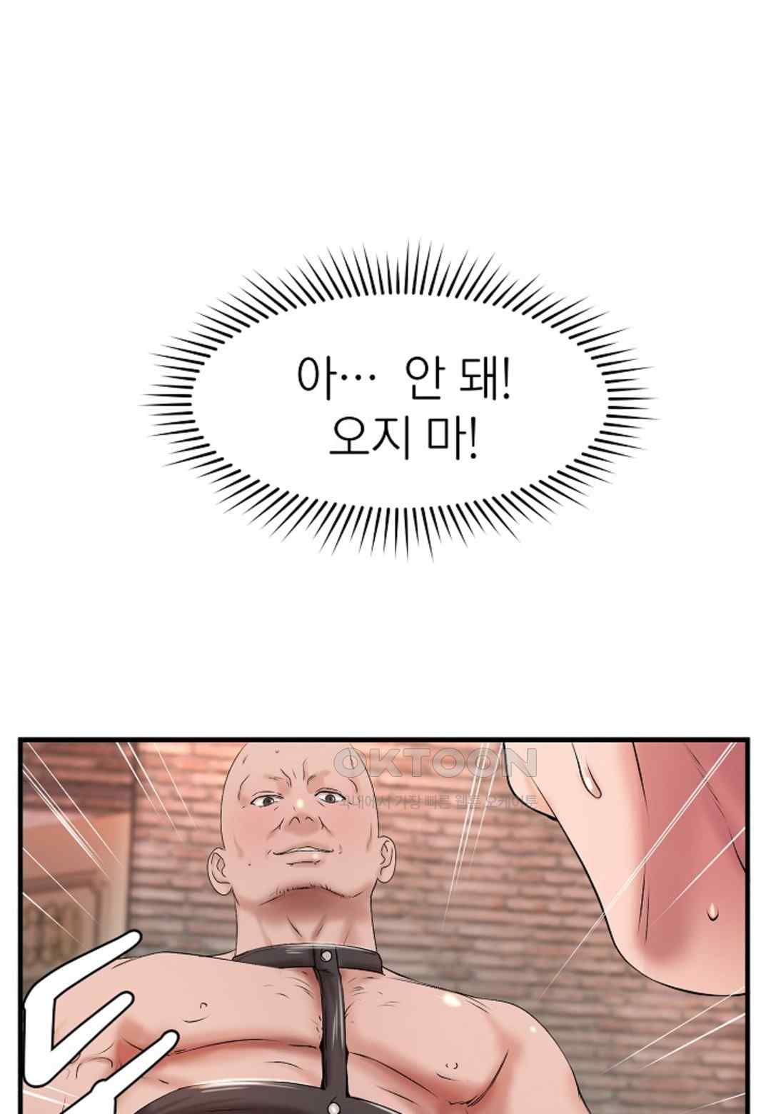 The Classmate Next Door Raw - Chapter 14 [photo 58] - MangaPorn