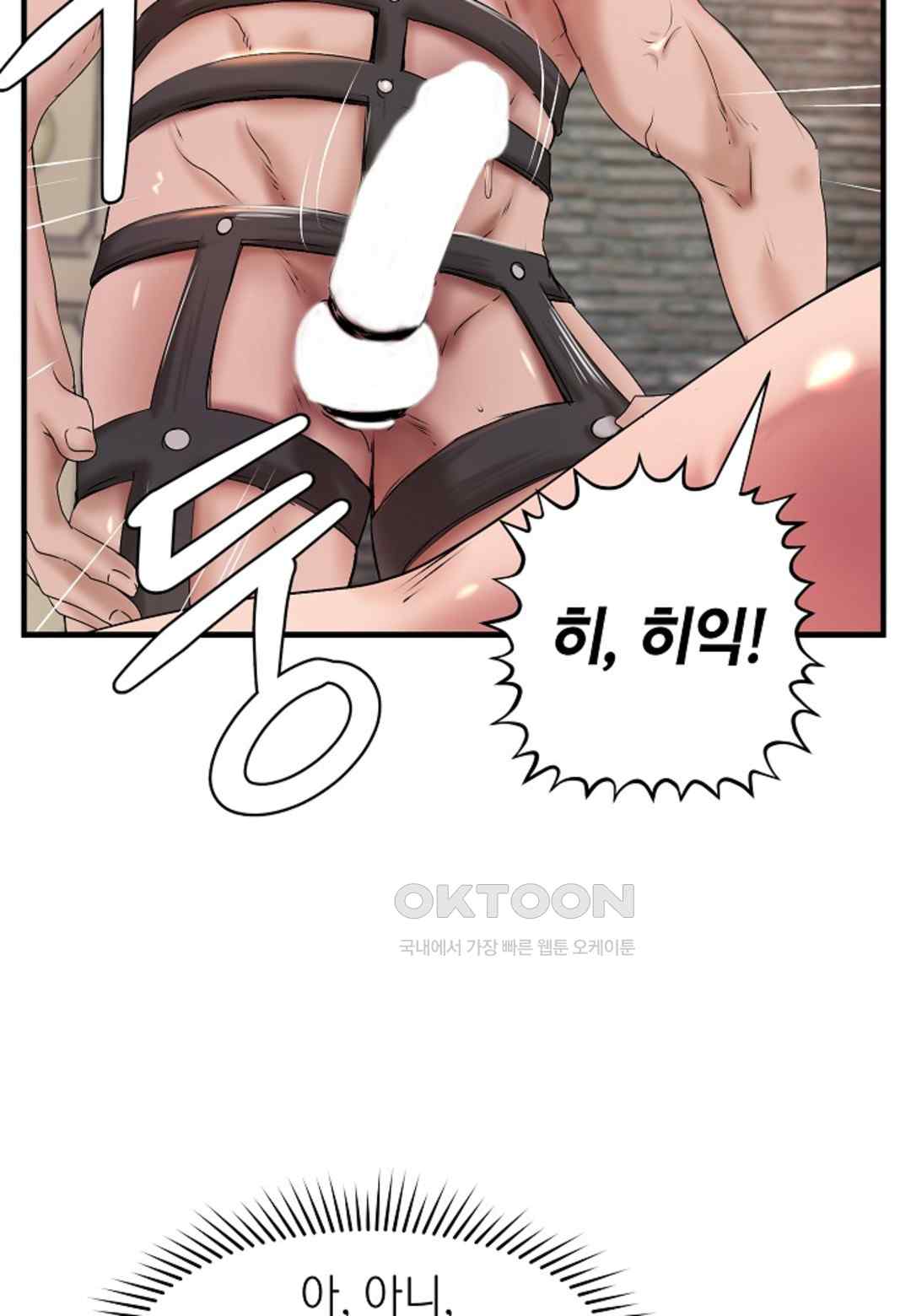 The Classmate Next Door Raw - Chapter 14 [photo 59] - MangaPorn